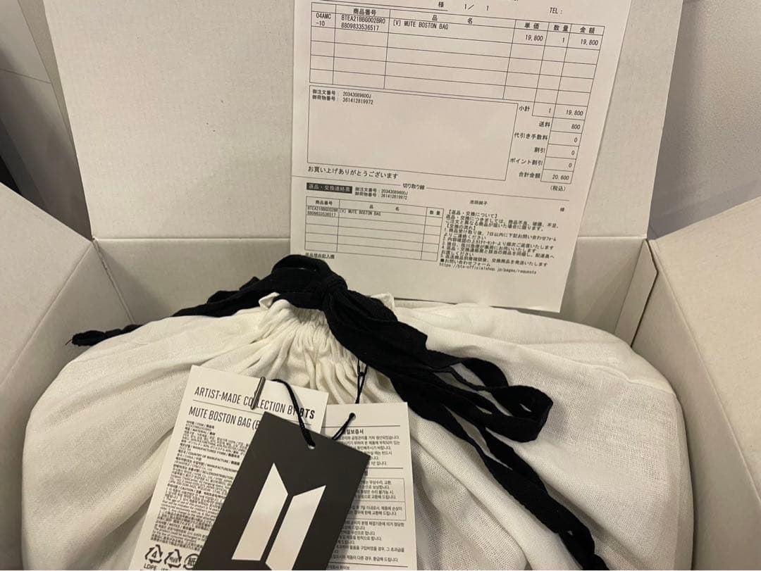 めぐり様　 BTS V アーティストメイド ボストンバッグ