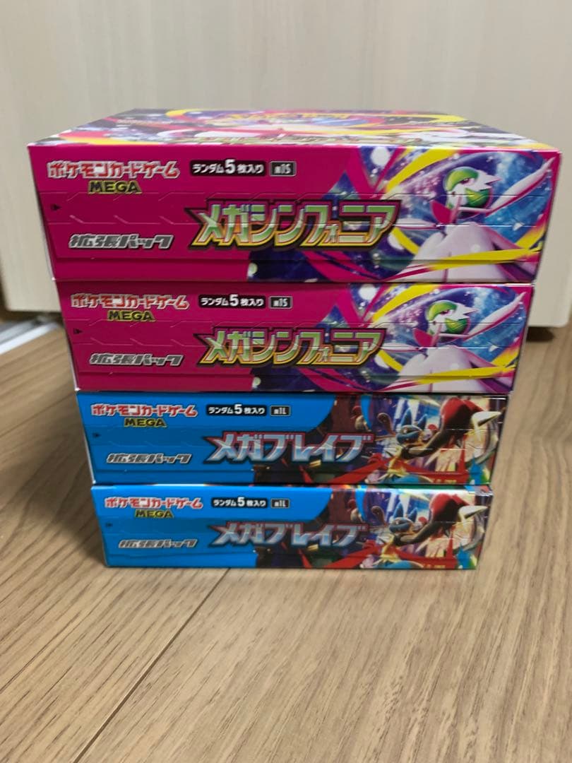 新品未開封　ポケモンカード　メガブレイブ　メガシンフォニア　４点　シュリンク無し