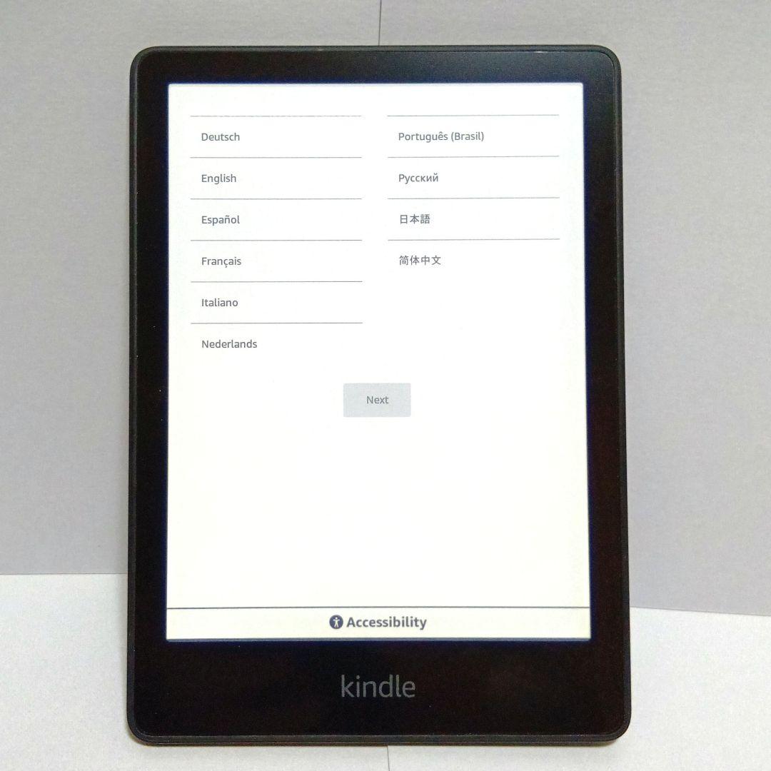 Kindle Paperwhite 11世代 8GB（広告あり）