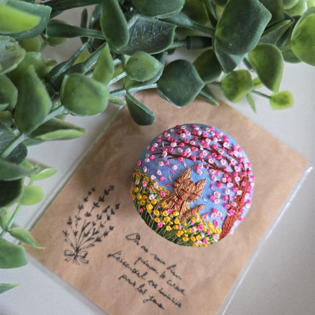 さむさむページ