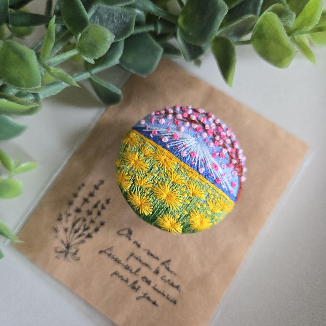 さむさむページ