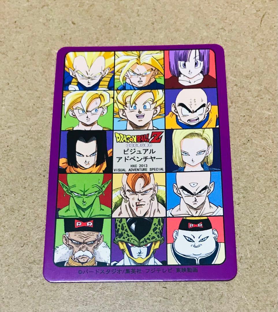 【S58】ドラゴンボール ビジュアルアドベンチャースペシャル 16号の秘密海外製