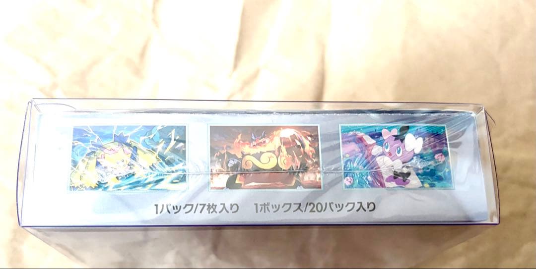 ポケモンカードゲーム ホワイトフレア 1box シュリンク付き 新品未開封