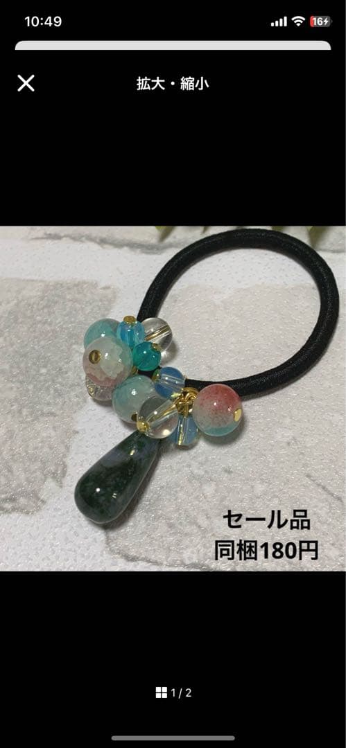美和っち様 じゃらじゃら ハンドメイド☆ズパじゃら☆ビーズ ヘアゴム ピンク1