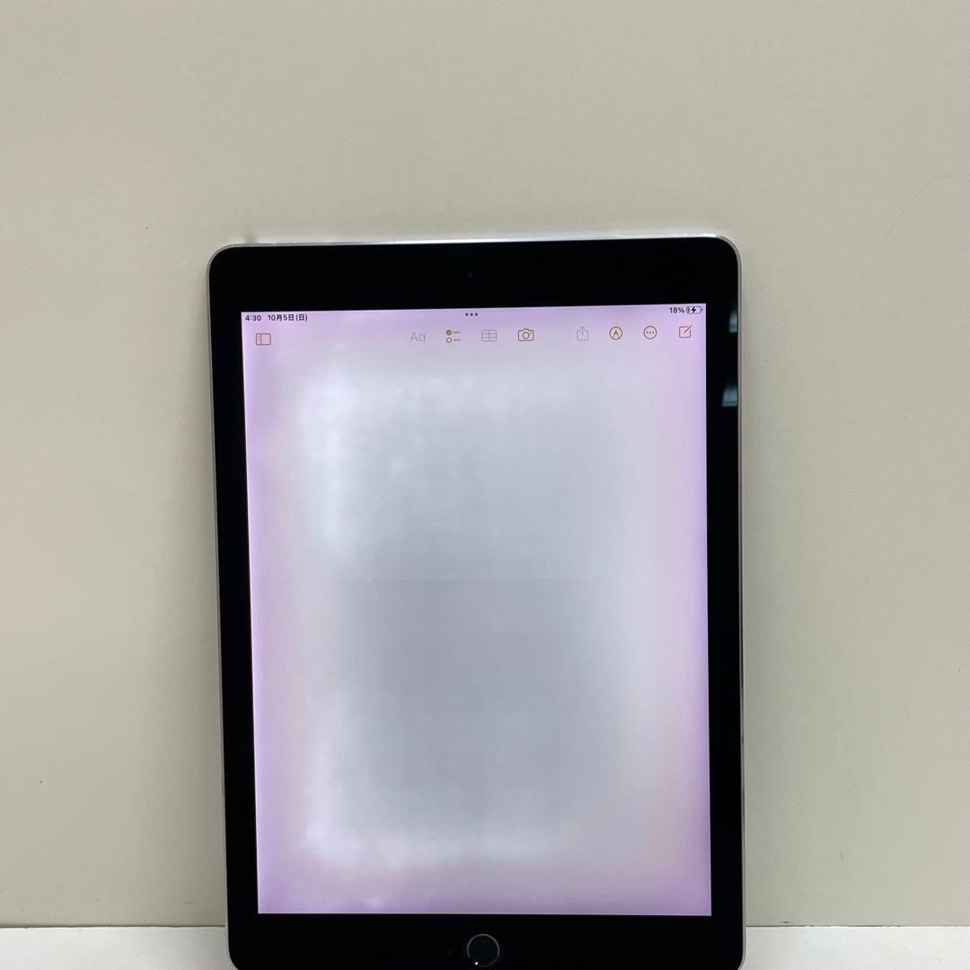 iPad Pro 9.7インチ 32Gb Wi-fi A1673