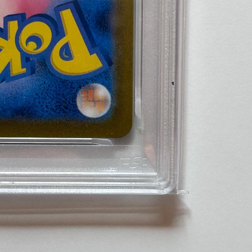 リーリエのピッピex SR 115/100 HP190