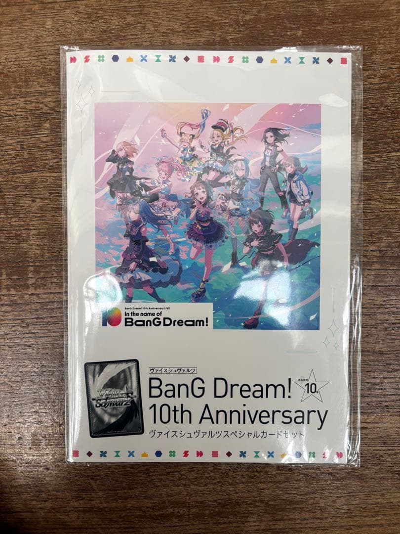 10th 「In the name of BanG Dream!」 バンドリ