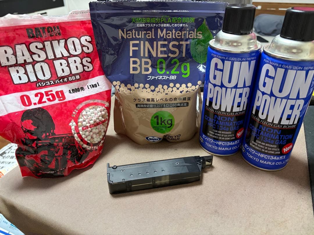 東京マルイ GLOCK22 ガスブローバック フルセット