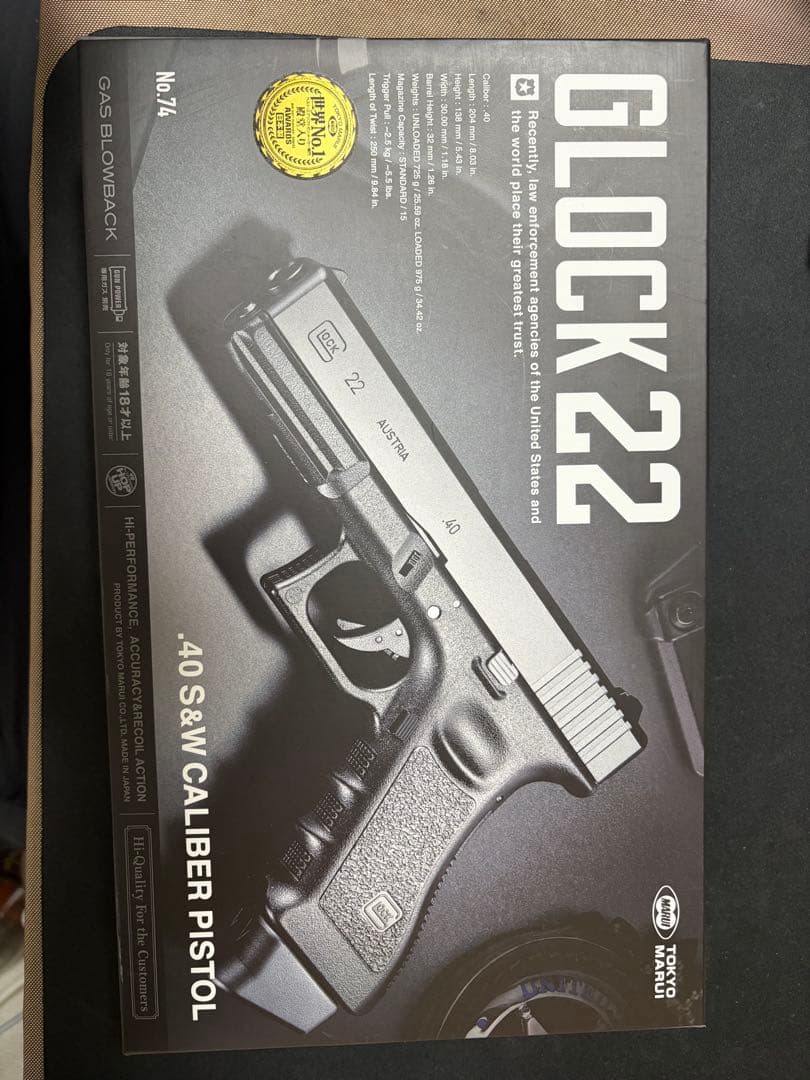 東京マルイ GLOCK22 ガスブローバック フルセット
