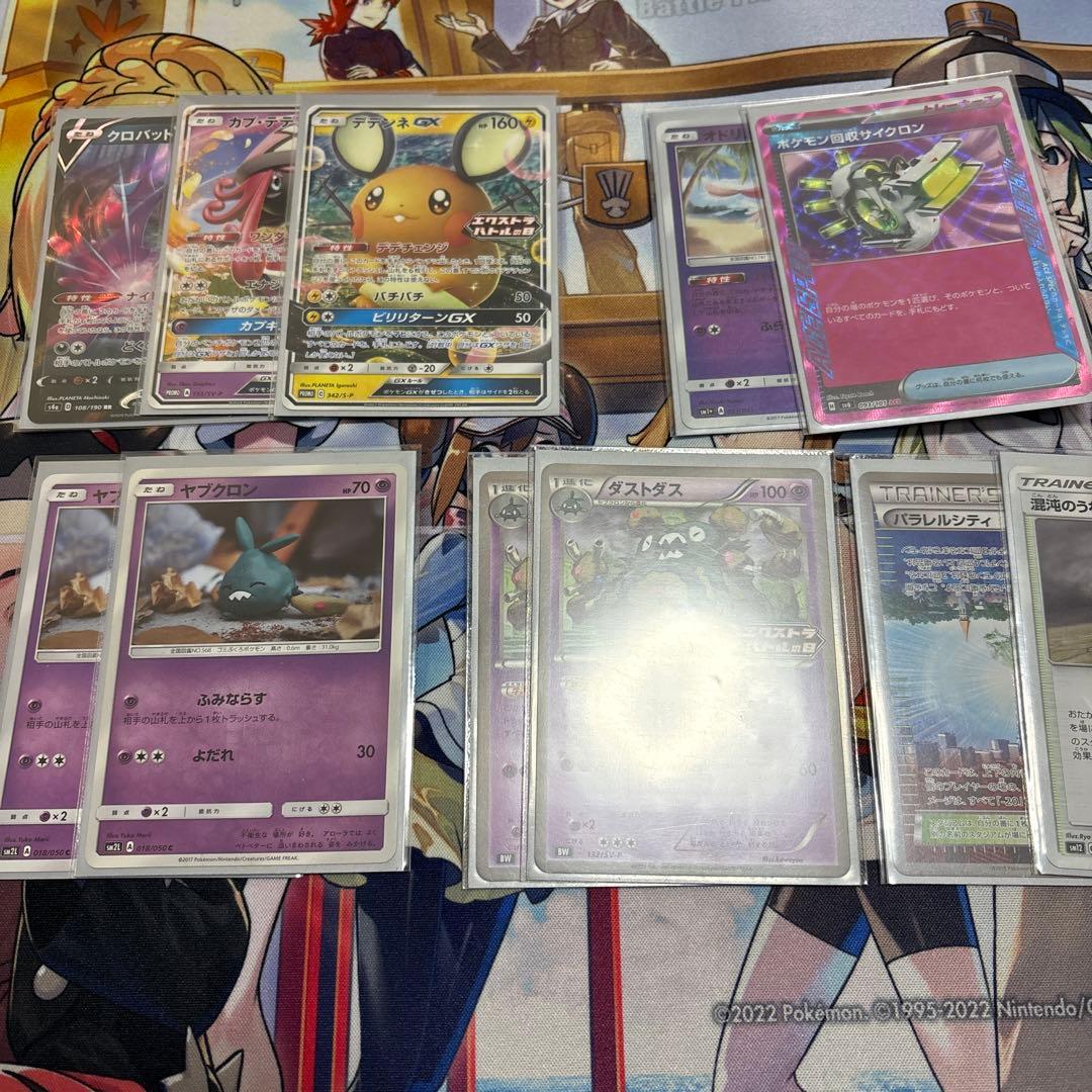 ポケモンカード　エクストラデッキ　レジドラゴ
