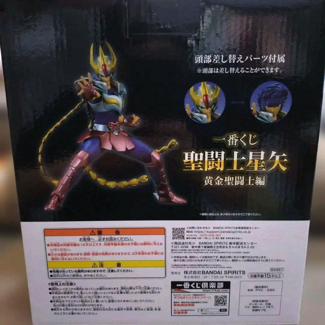 一番くじ 聖闘士星矢 黄金聖闘士編 C賞 フェニックス一輝　未開封