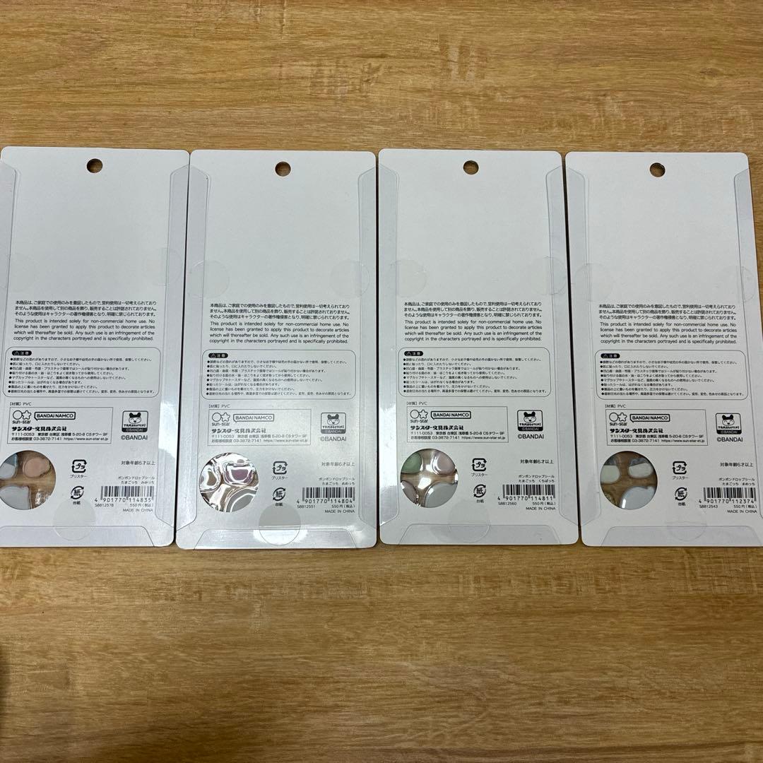 【正規品】ボンボンドロップシール たまごっち4種