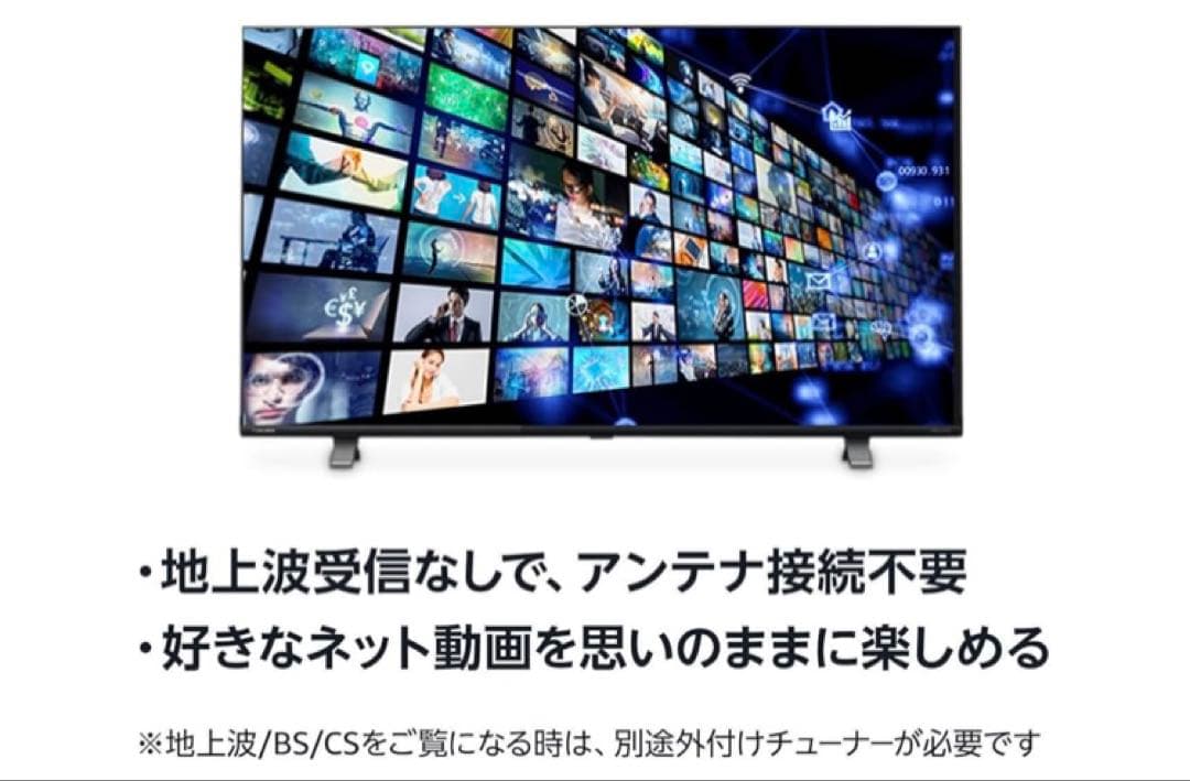TCL.2024年製品Google TVチューナーレス‼️新品未開封品ラッピング品