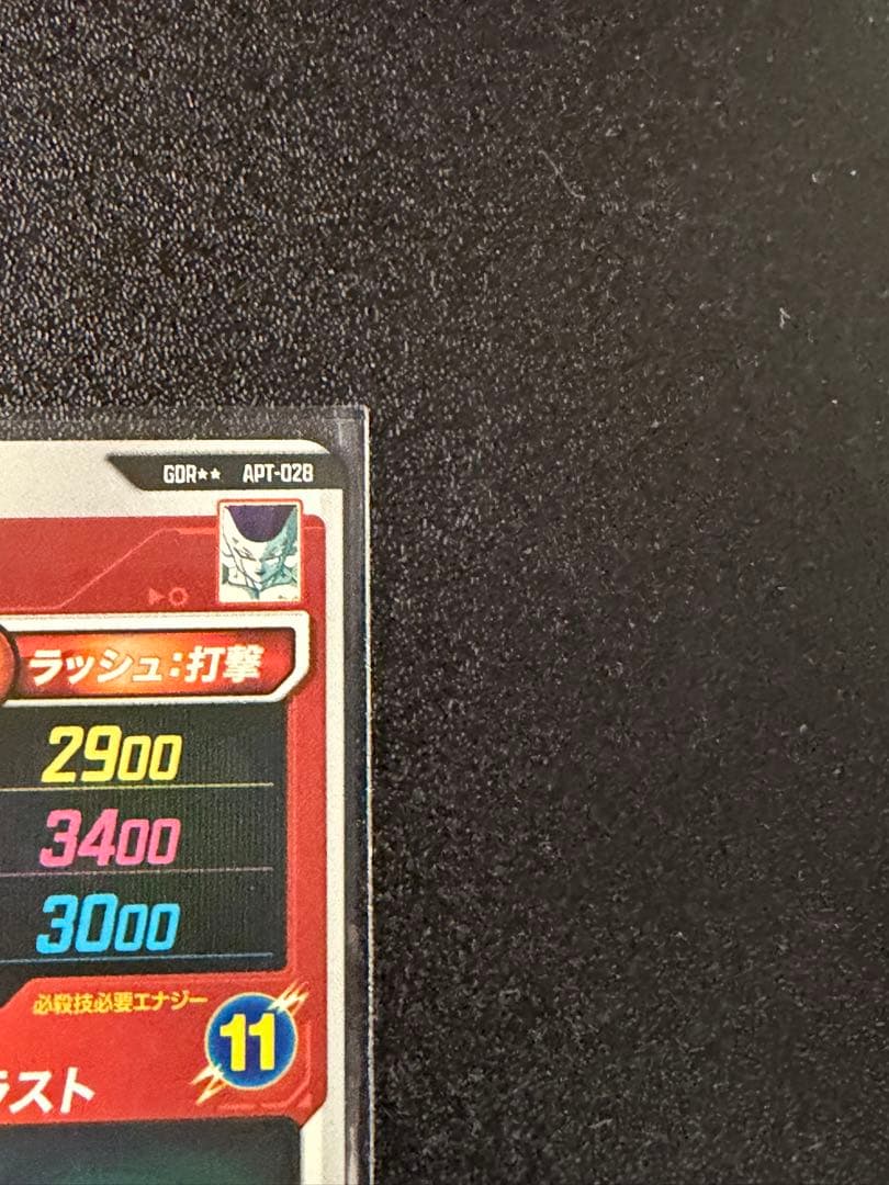 APT-006 パラレル APT-028 スーパーパラレル まとめ売り