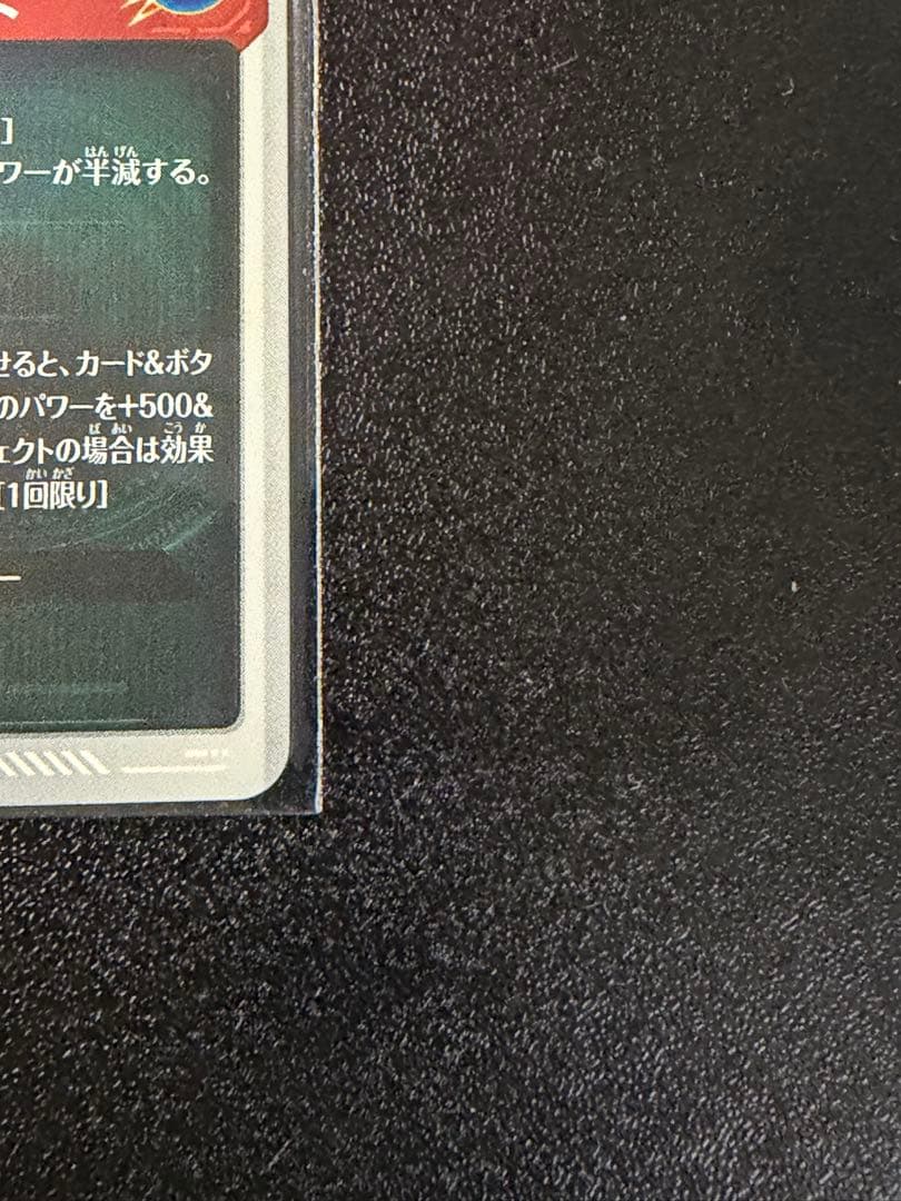 APT-006 パラレル APT-028 スーパーパラレル まとめ売り