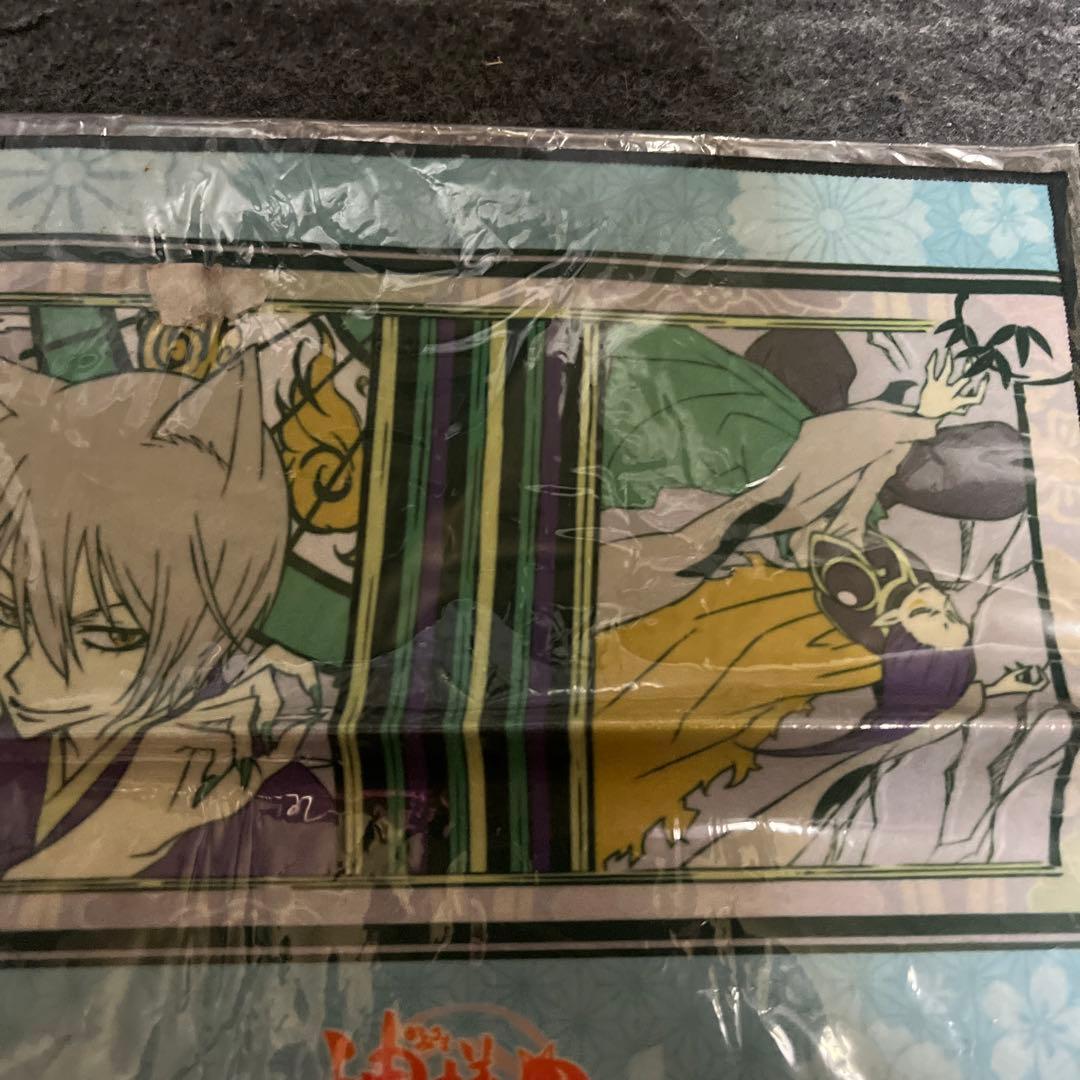 神様はじめました