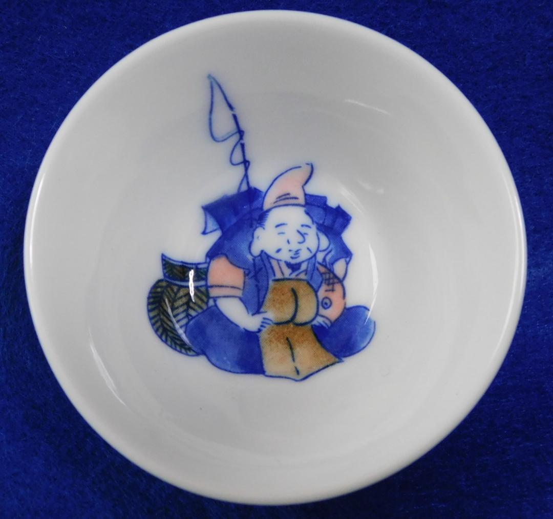 七福神　組盃　☆新品・未使用品☆