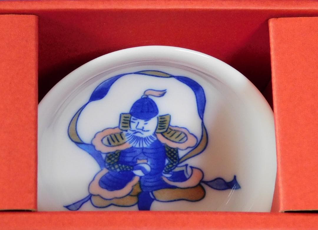 七福神　組盃　☆新品・未使用品☆