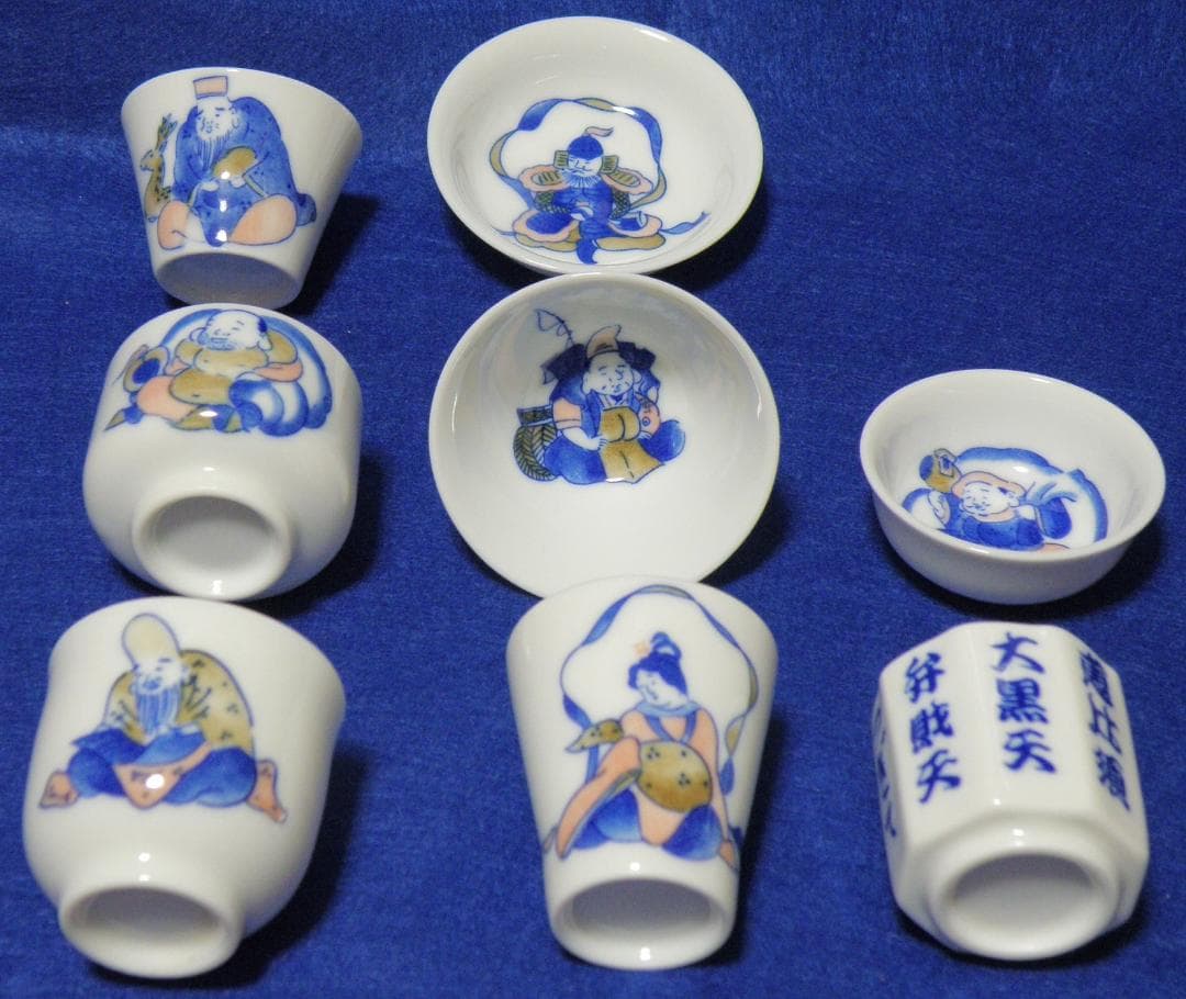 七福神　組盃　☆新品・未使用品☆