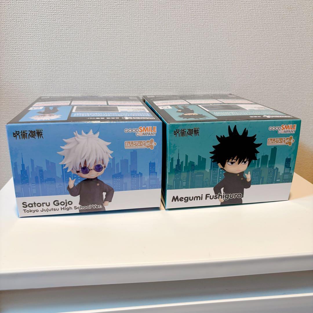 ねんどろいどどーる 呪術廻戦 五条悟 伏黒恵2