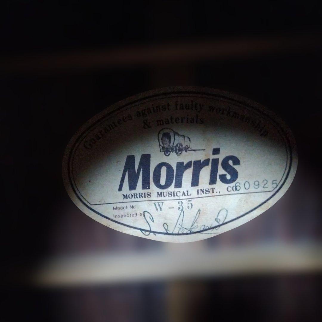 モーリス　35 60925 アコースティックギター