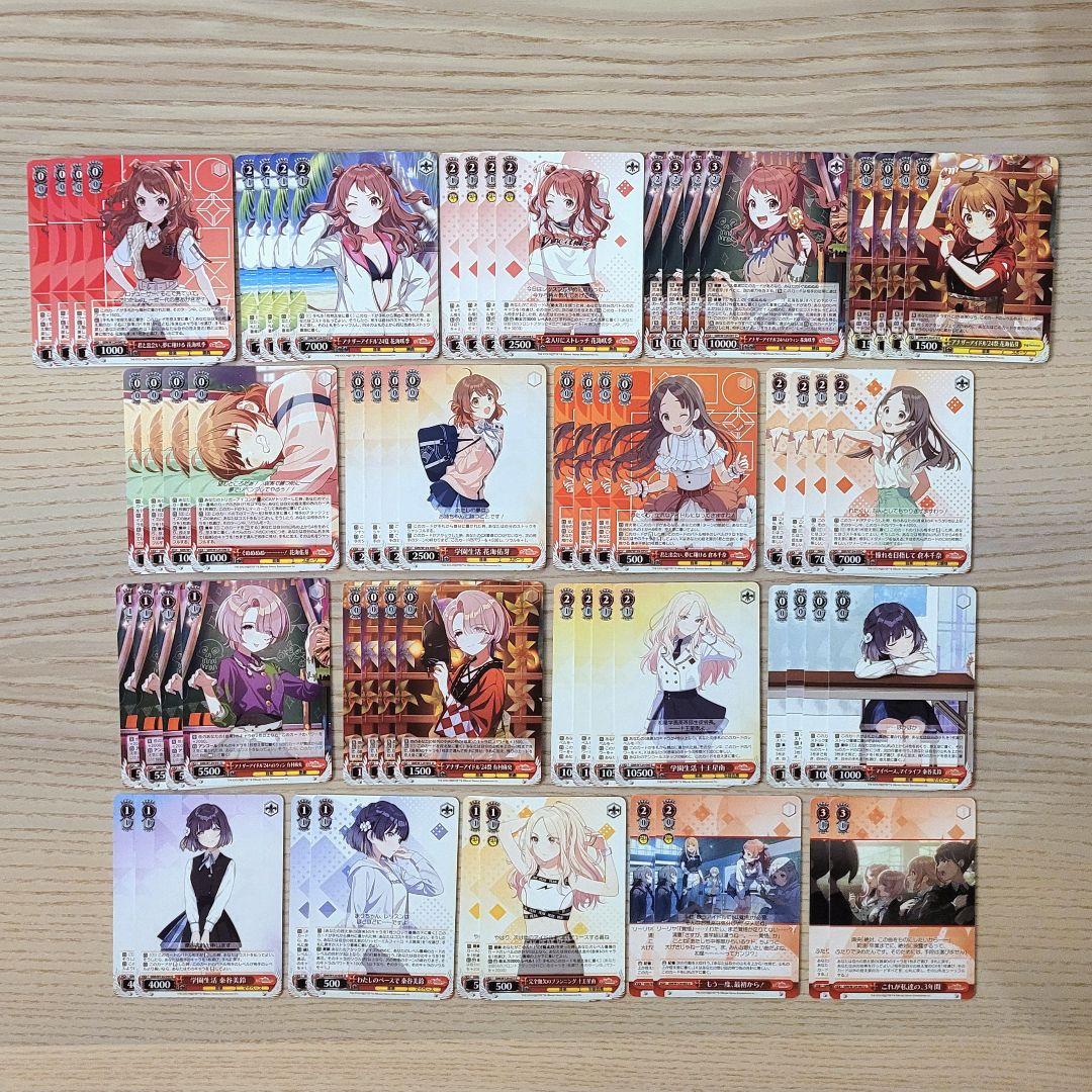 学マス ヴァイスシュヴァルツ 赤デッキ パーツ
