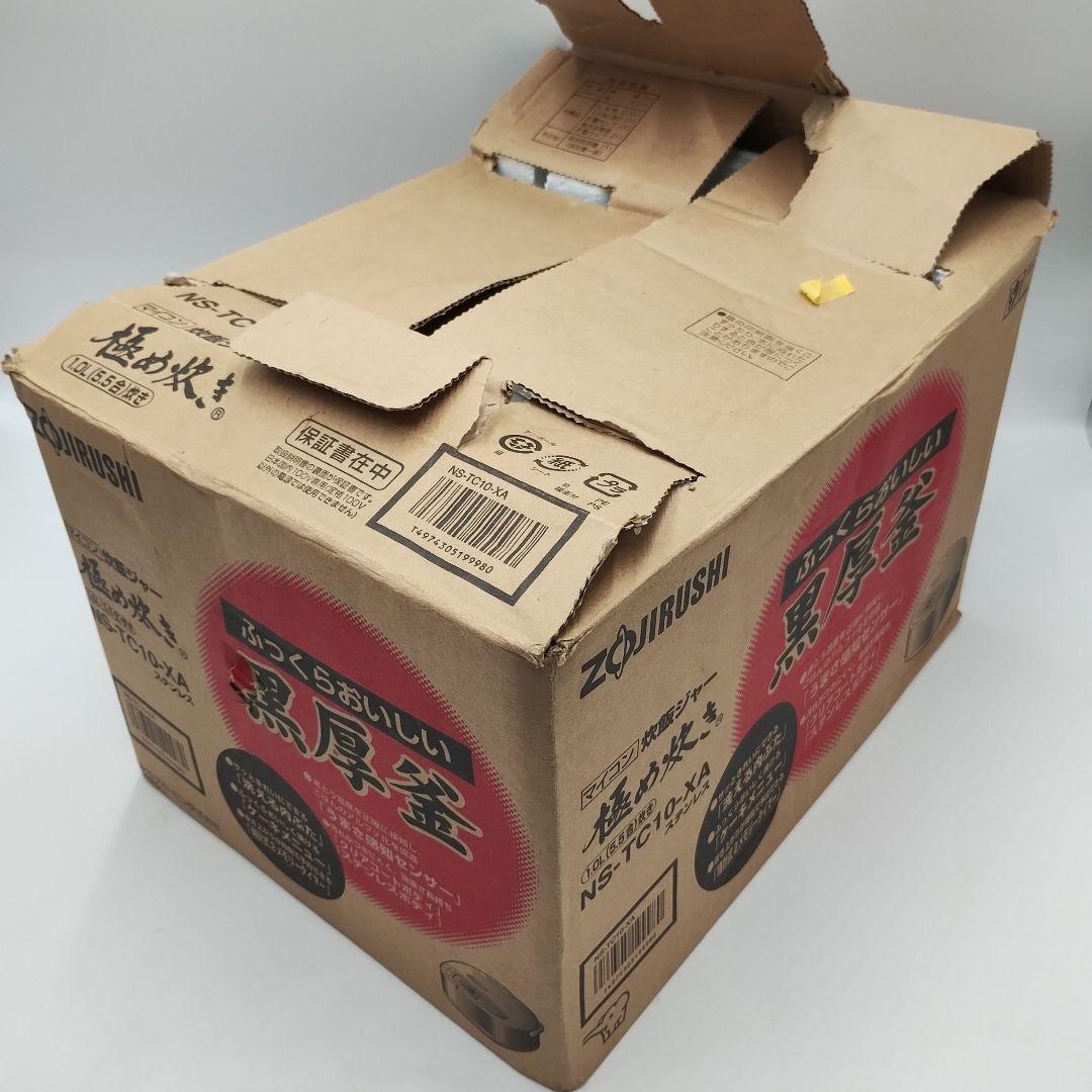 【関東地方限定販売】　cM5L 象印 炊飯器美品 マイコン式 5.5