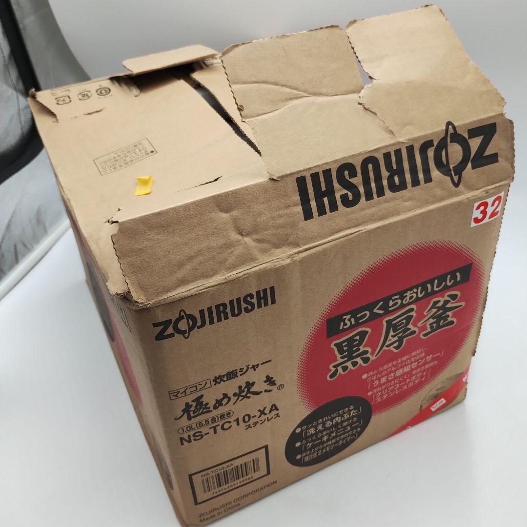 【関東地方限定販売】　cM5L 象印 炊飯器美品 マイコン式 5.5