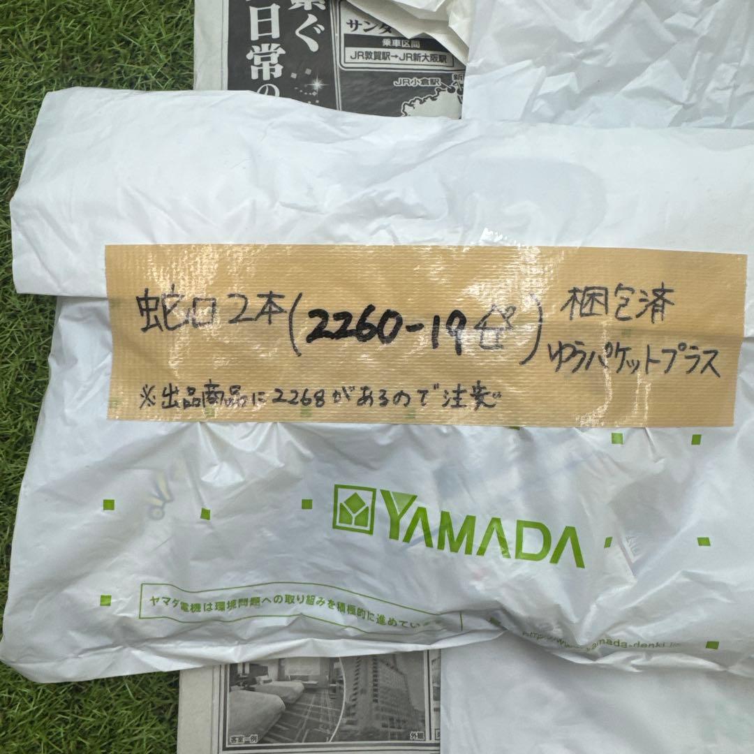 金属製シルバー蛇口2個セット L字型散水用バルブ ［2260］
