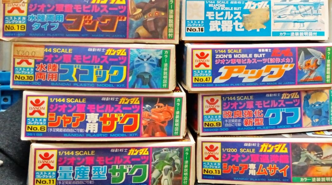 1/144 ガンプラ 全てバンダイ模型 初版 ザク グフ アッグ ゴッグ 他