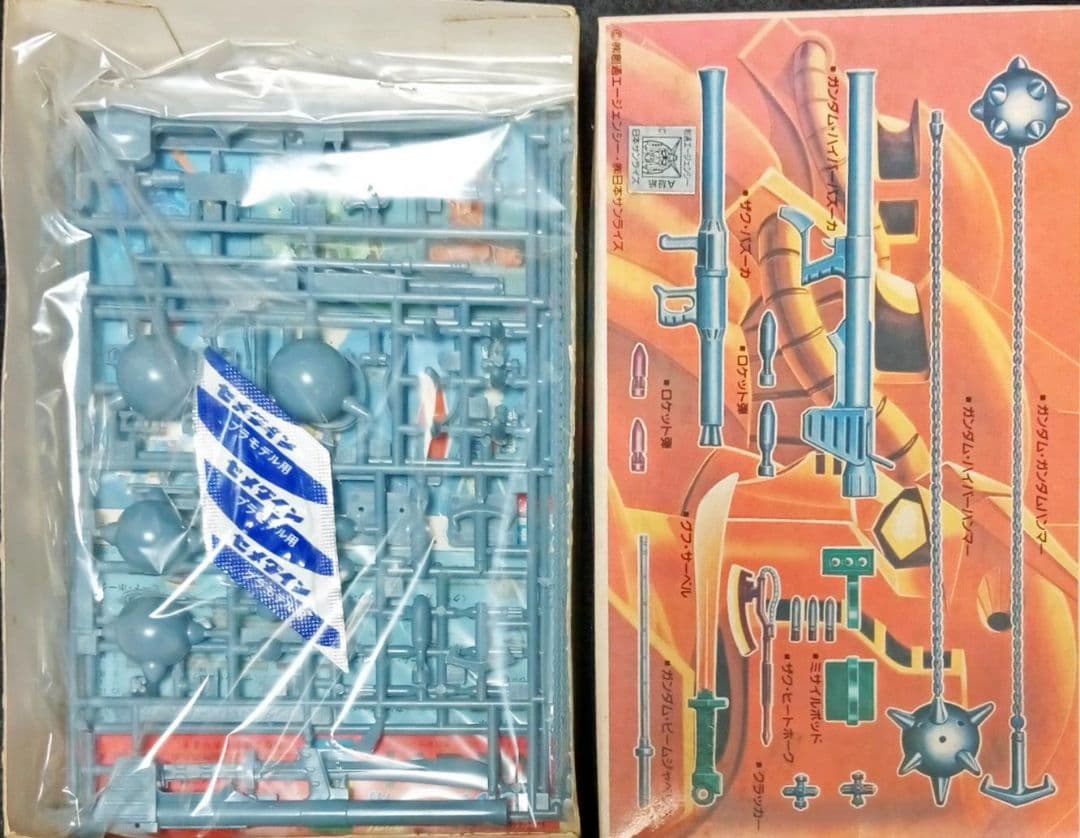 1/144 ガンプラ 全てバンダイ模型 初版 ザク グフ アッグ ゴッグ 他