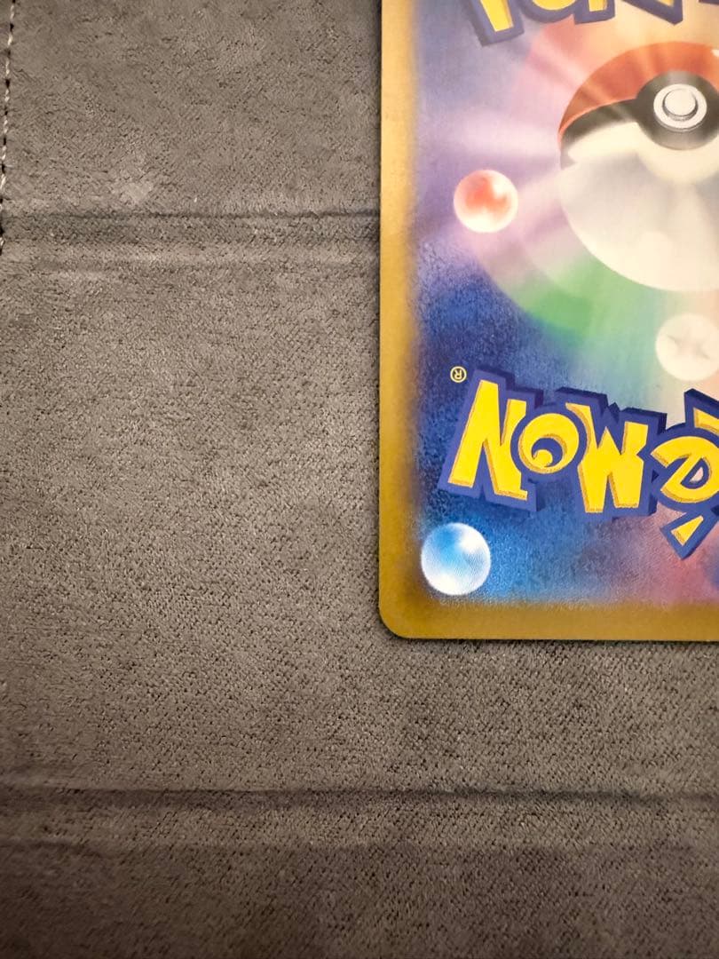 【美品・センタリング良好】シロナのガブリアスex SAR SV9a