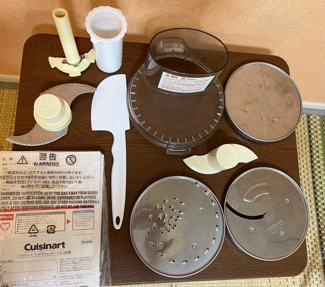 Cuisinart フードプロセッサー ホワイト/シルバー