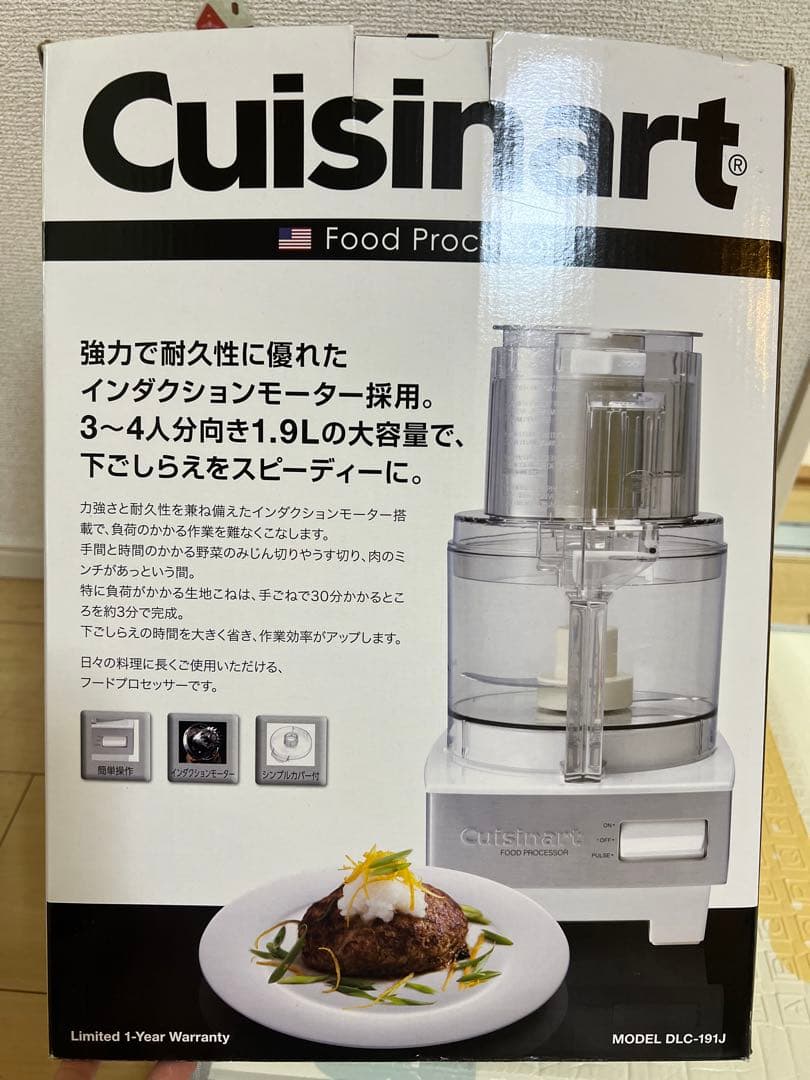 Cuisinart フードプロセッサー ホワイト/シルバー