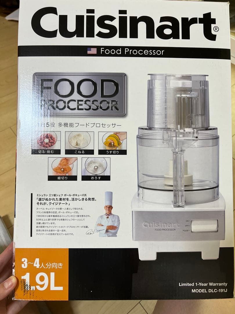 Cuisinart フードプロセッサー ホワイト/シルバー