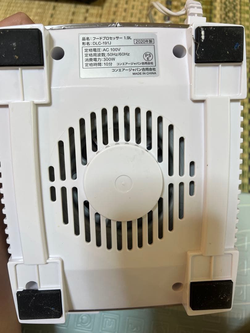 Cuisinart フードプロセッサー ホワイト/シルバー