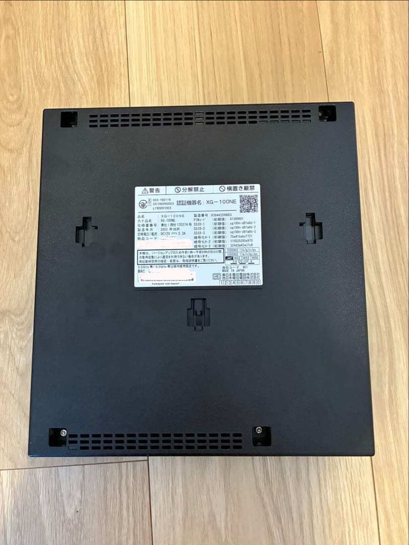 NTT XG-100NE 有線LANルーター