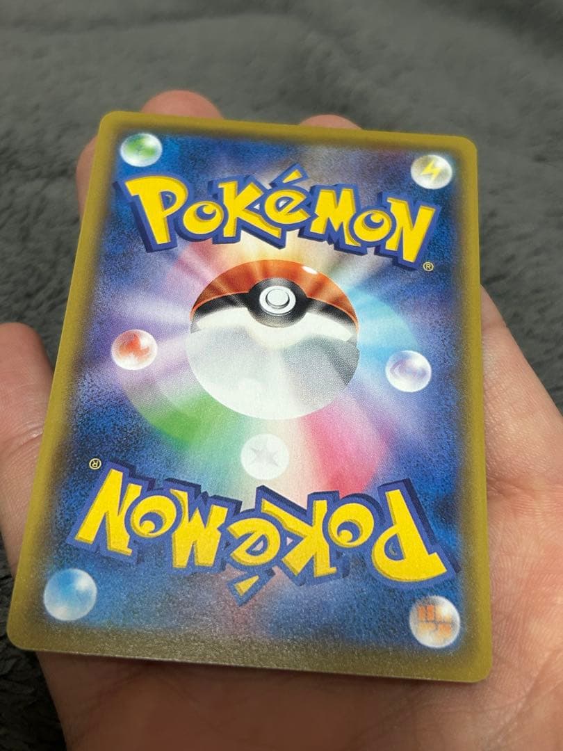 【美品】【概要欄必読!!】ピカチュウVMAX クライマックス 223/184