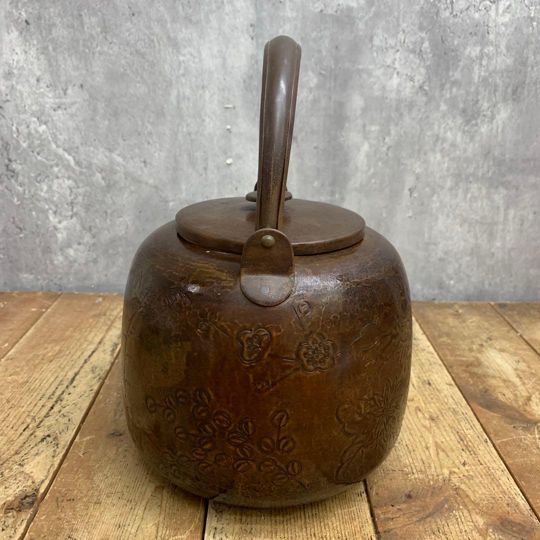 D-4 【アンティーク】銅製 薬罐 薬缶 鎚目 彫金 花柄 銅瓶 古道具 茶道具