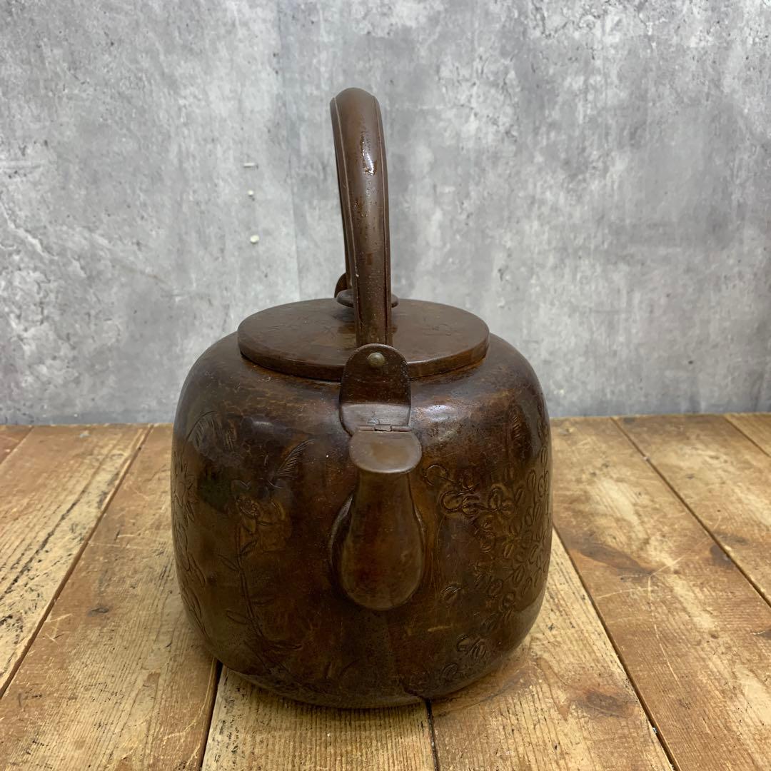 D-4 【アンティーク】銅製 薬罐 薬缶 鎚目 彫金 花柄 銅瓶 古道具 茶道具