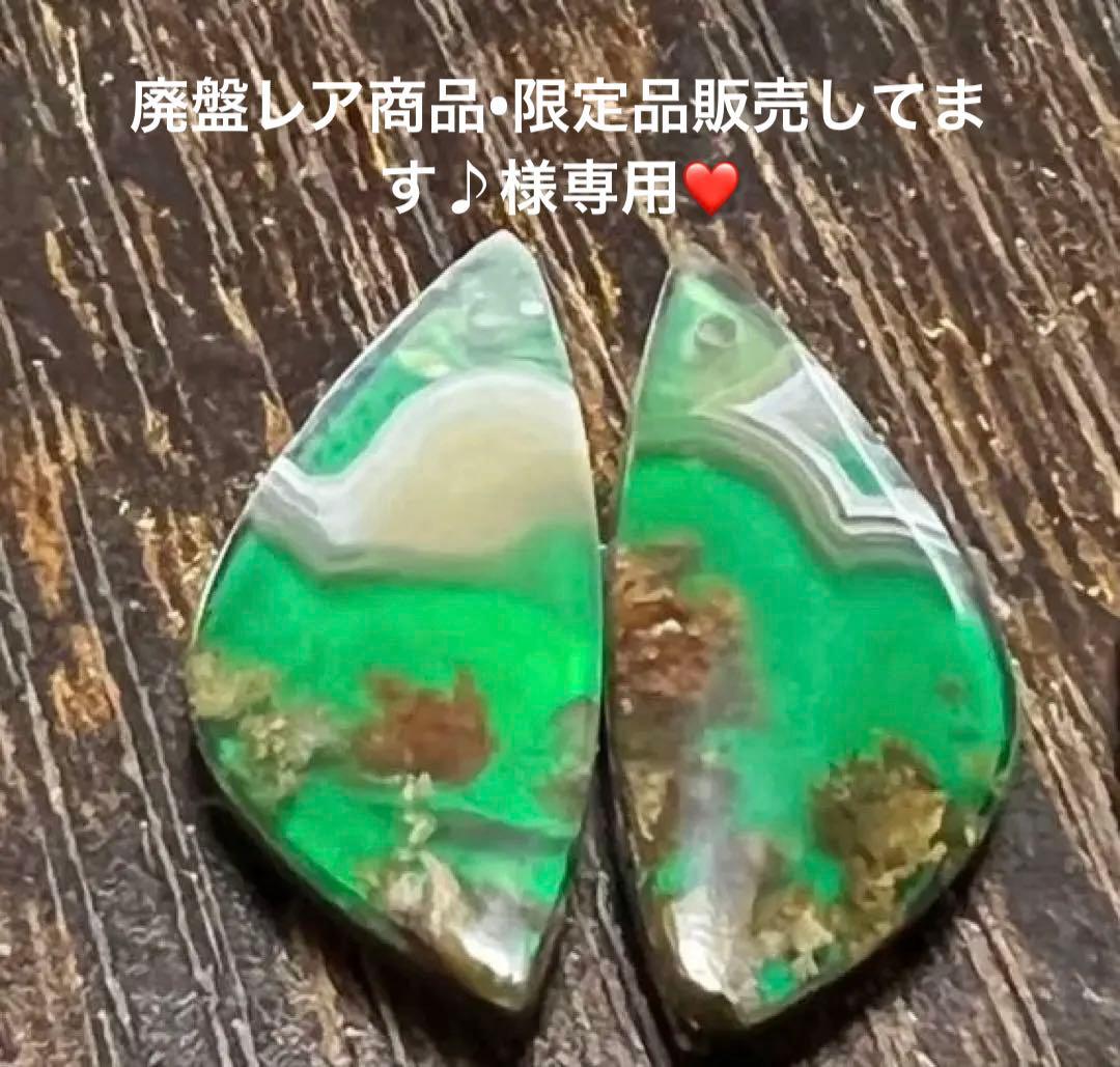 廃盤レア商品•限定品販売してます♪❤️ サージカルフープイヤリング