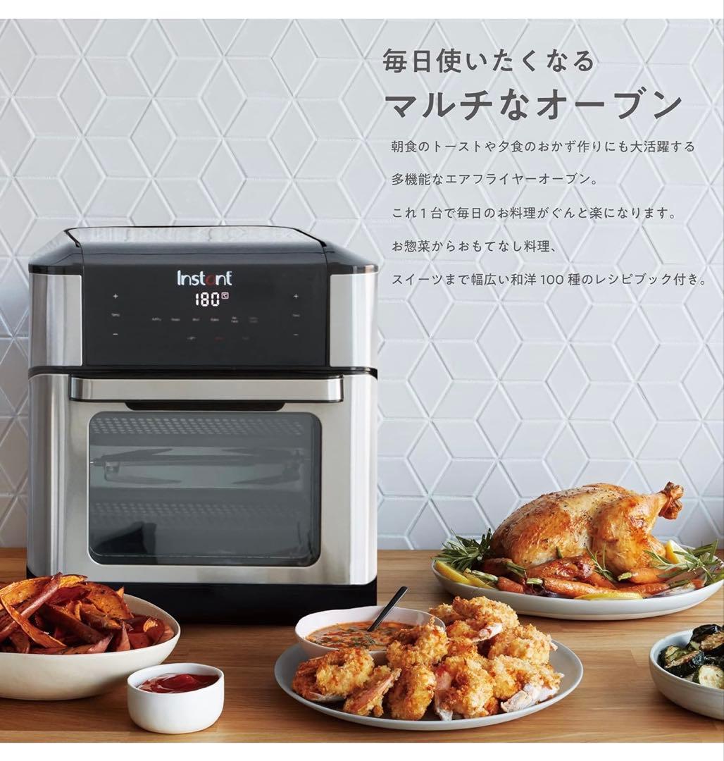 新品 •Instant Vortex Plus エアフライヤーオーブン
