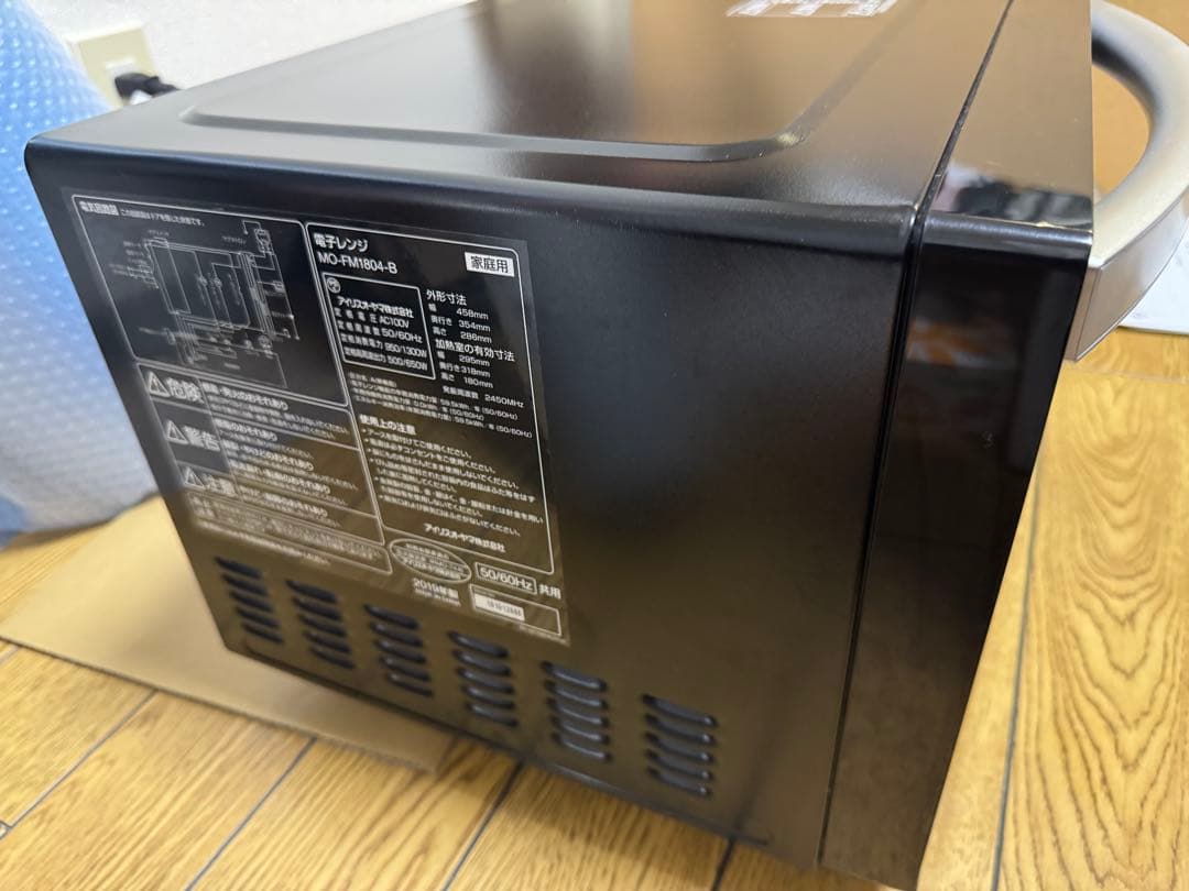 美品 アイリスオーヤマ ミラー仕上げ フラット電子レンジ MO-FM1804