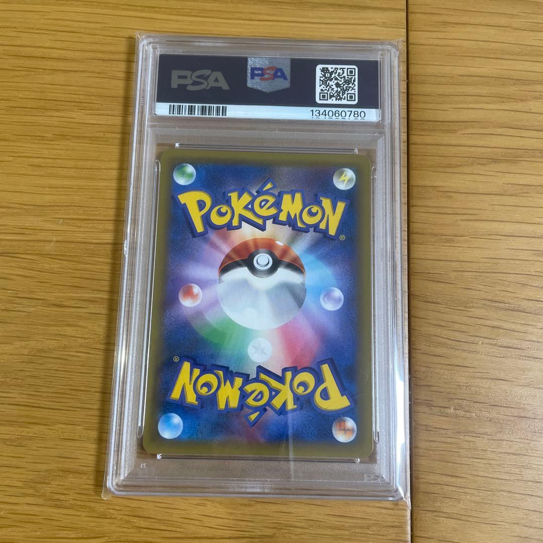 MレックウザEX THE BEST OF XY psa10