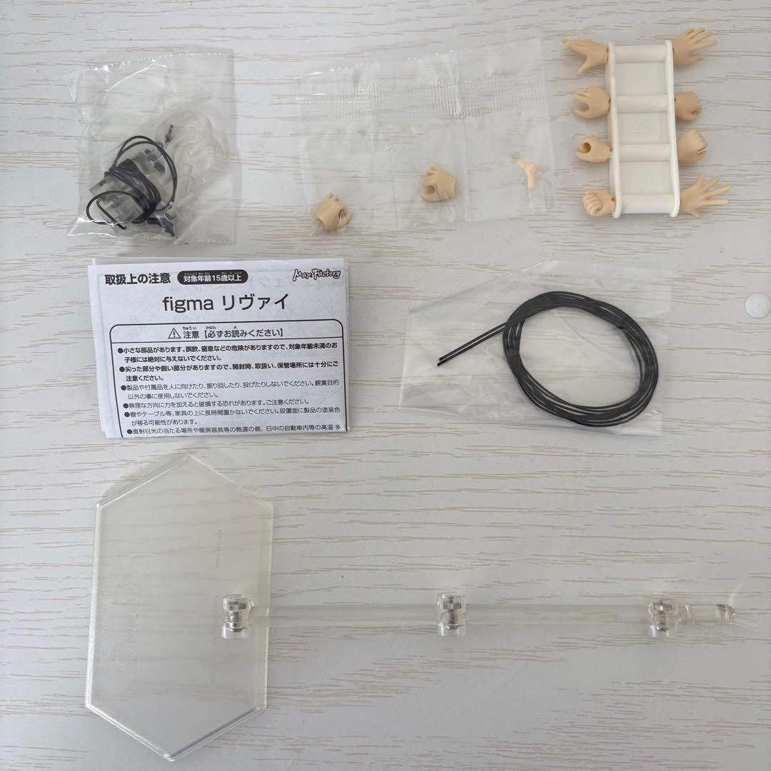 【お値下げ中❗️】進撃の巨人figma 213 リヴァイ