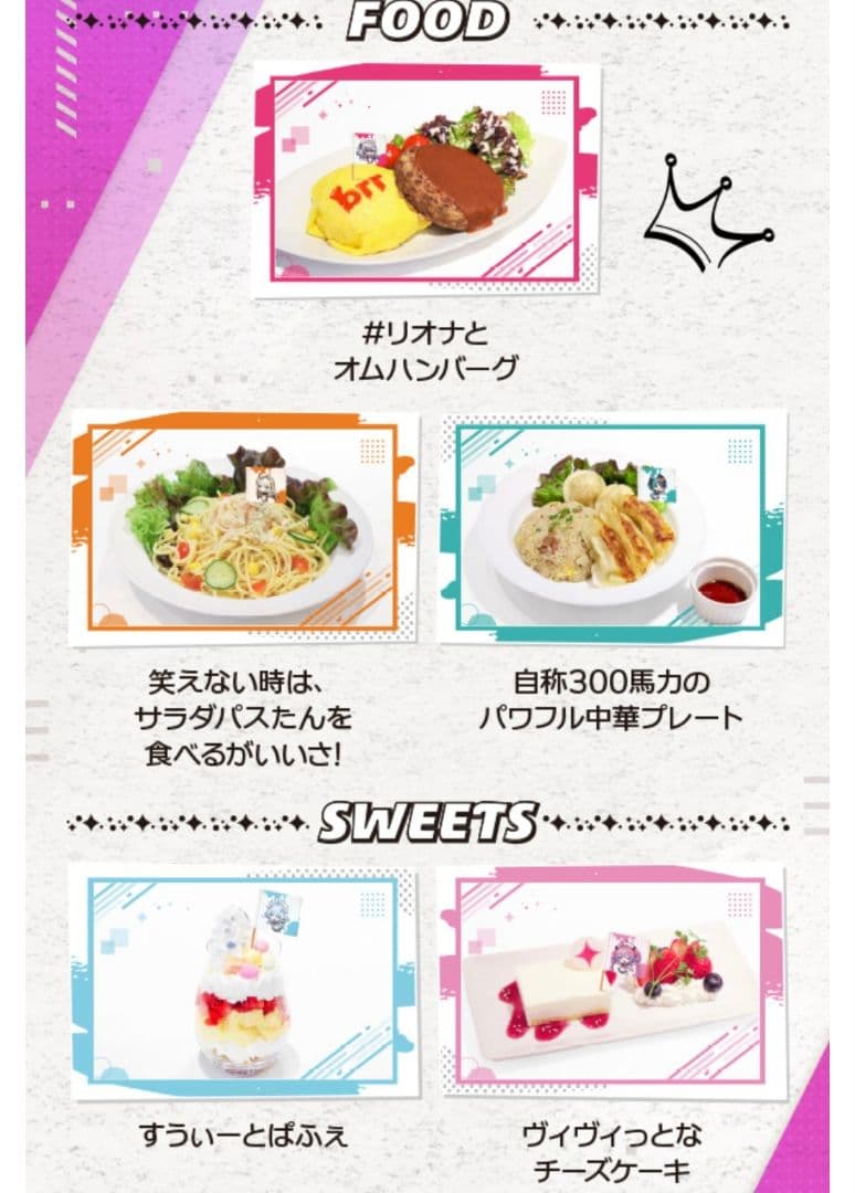 FLOWGLOW　タワーレコードカフェ　輪堂千速　後期グッズ10点セット