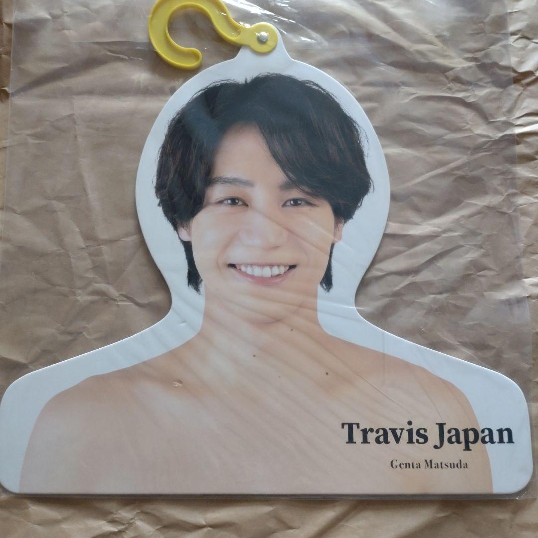 TravisJapan♡松田元太♡ペンライト アクスタ うちわ ハンガー まとめ