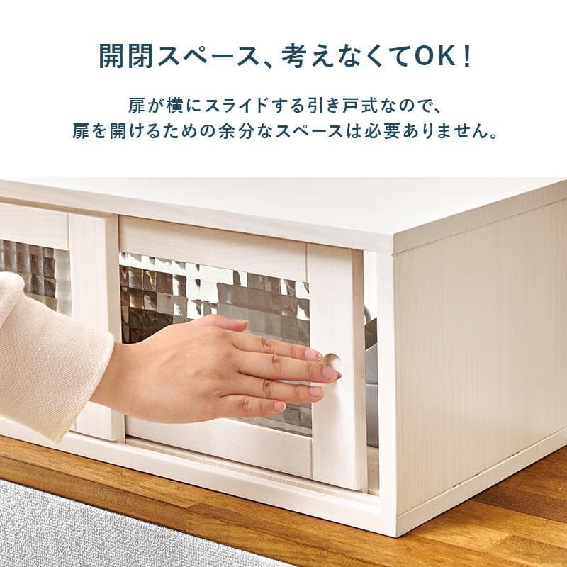 【新品】キッチンカウンター上収納 カウンターラックホワイト 木製