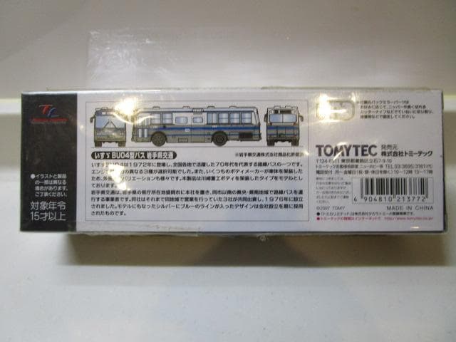 トミカLVネオ/新品未開封 いすゞBU04型バス 岩手県交通LV-N09b