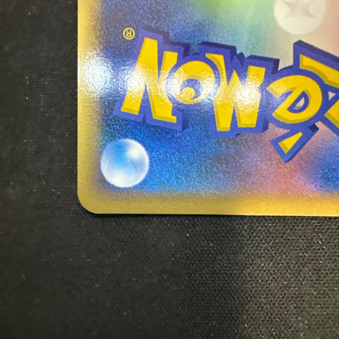 【引退品】レックウザC[チャンピオン] ★ Pt3 078/100